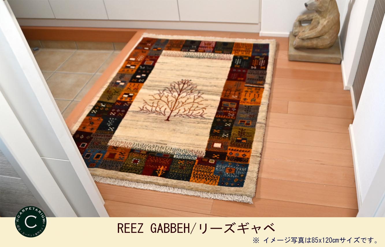 Ｍ15289　リーズギャベ