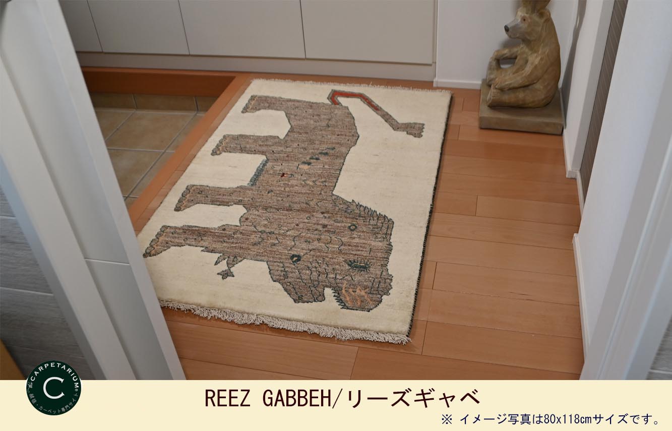 Ｍ15321　リーズギャベ