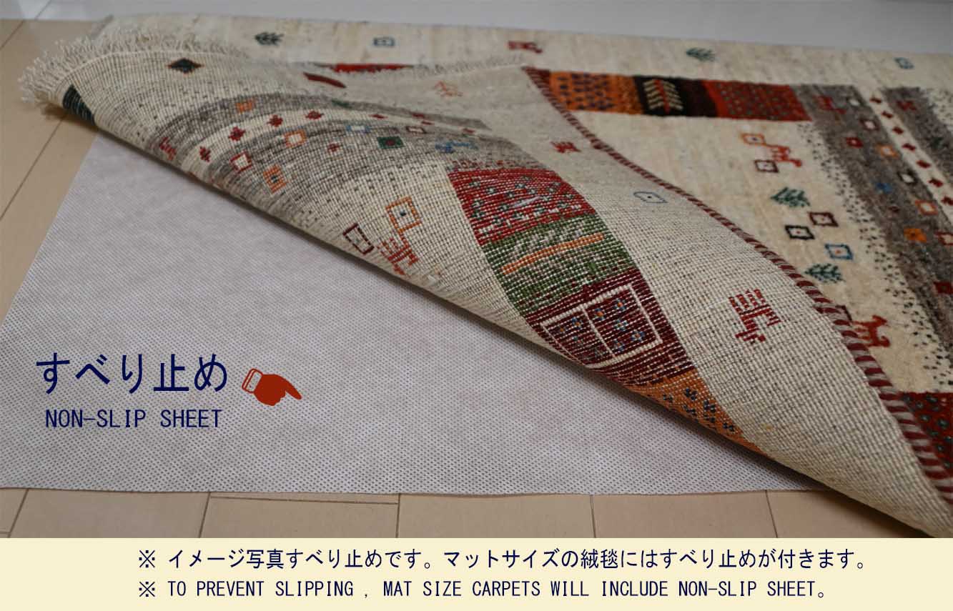 Ｍ15333　リーズギャベ