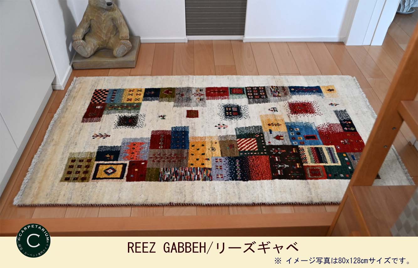 Ｍ15333　リーズギャベ