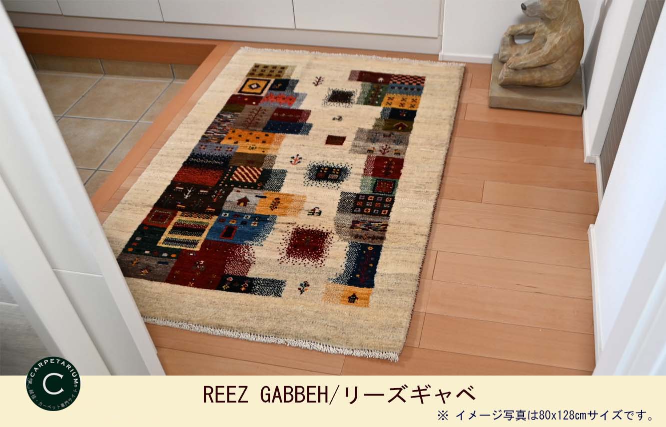 Ｍ15333　リーズギャベ