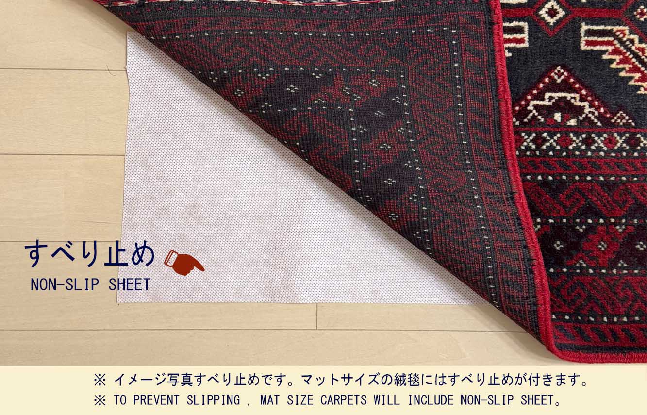 M01091 バルーチ | 手織絨毯-HANDMADE | 【公式】the CARPETARIUM