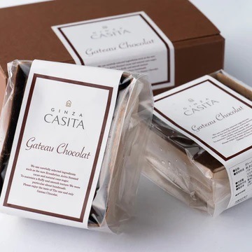 銀座カシータ ガトーショコラ (GINZA CASITA Gateau Chocolat)　2個入り