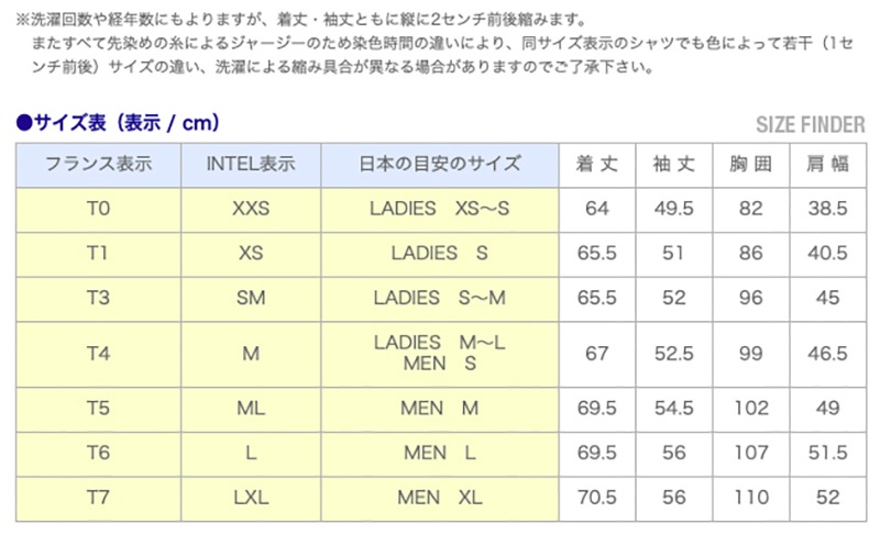 Saint James [ȥॹ] - NAVALʥ롦Ĺµ NEIGE/MARINE /ޥ