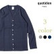 RESTOCKquotidien [ƥǥ] - V-neck CARDIGAN - 3COL.