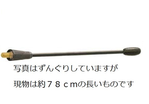 ローバー ミニ Mini ルーフ アンテナ ～ 1996 （台座別売り在り