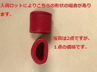 Vespa ベスパ ラバー ゴム 3点セット / レア 当時物 2025年最新】ベスパ スタンドゴムの人気アイテム - メルカリ