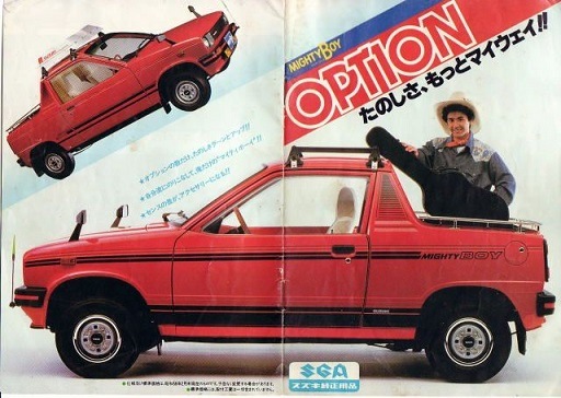 1/43 スズキ マイティボーイ 赤 レッド Suzuki Mighty Boy red RHD
