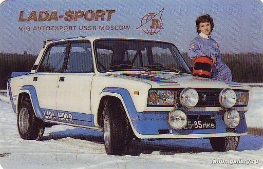 1/43 ラーダ ソヴィエト ソ連 IXO Lada 2105 VFTS 白 ホワイト