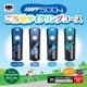 AMPP500N ϥ󥰥ǥ - ̾ [åȥ쥯ȸ]