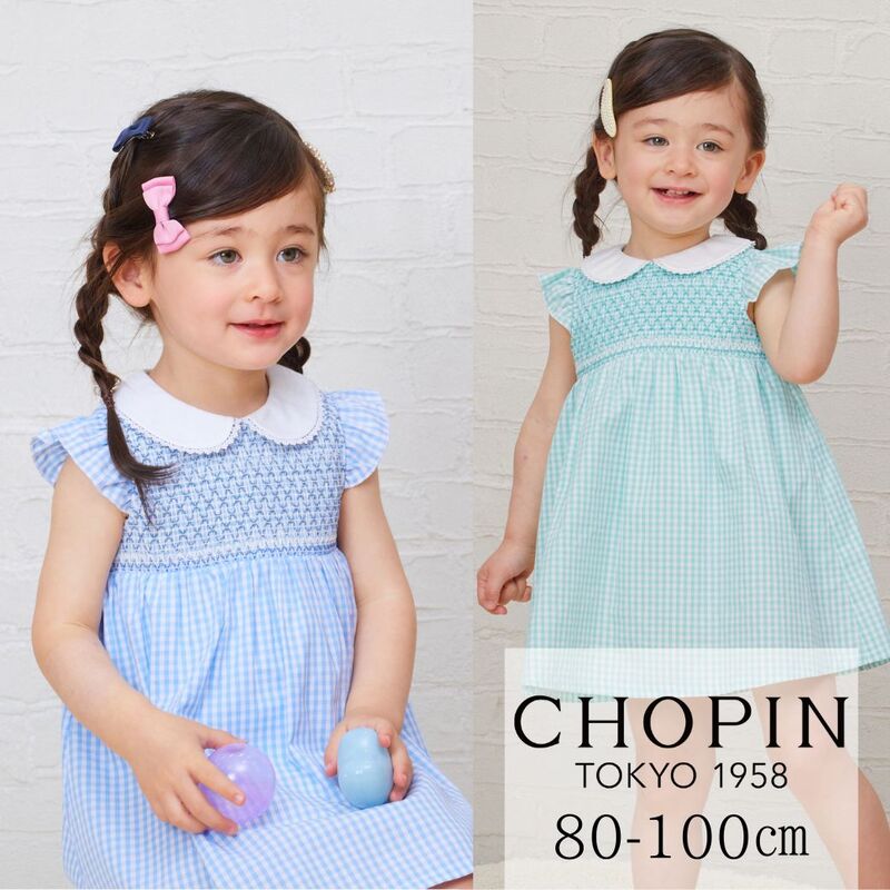 【セール50％OFF】スモッキングワンピース 80 90 100cm （8336-7101） CHOPIN/ショパン