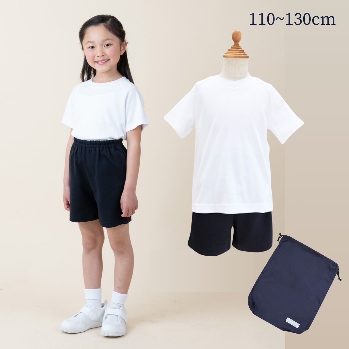 男の子,お受験用アイテム | フォーマル子ども服のCHOPIN/ショパン