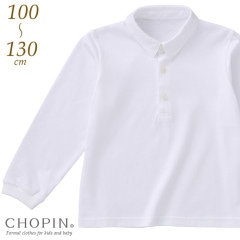 【廃版アウトレットセール40％OFF】天竺ニットシャツ 長袖/キッズ 100cm(8693-5433)