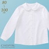 旧品番・アウトレット【20％OFF】丸襟コットンピケブラウス 8603-2109 ショパン 面接・お受験対応 80cm