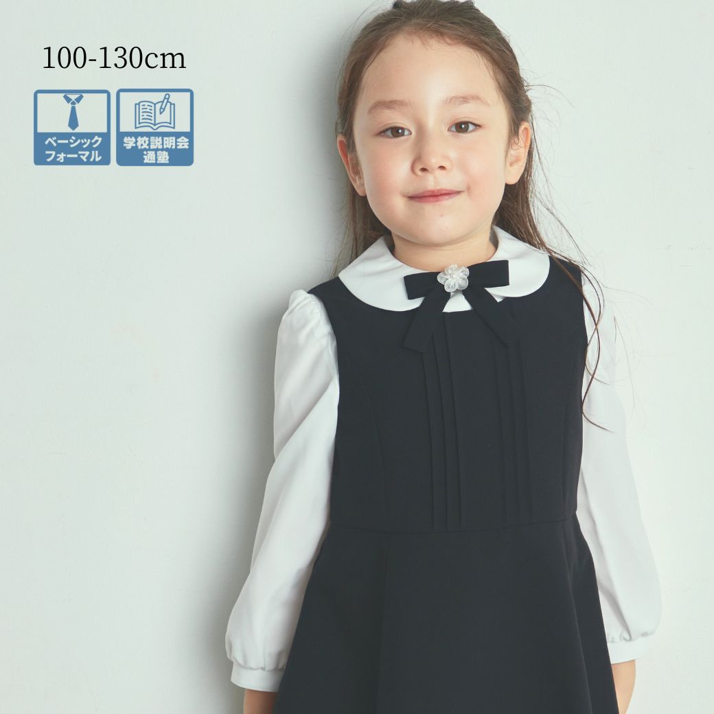 フラワーリボン付き長袖ブラウス 100 110 120 130cm(8893-2300)