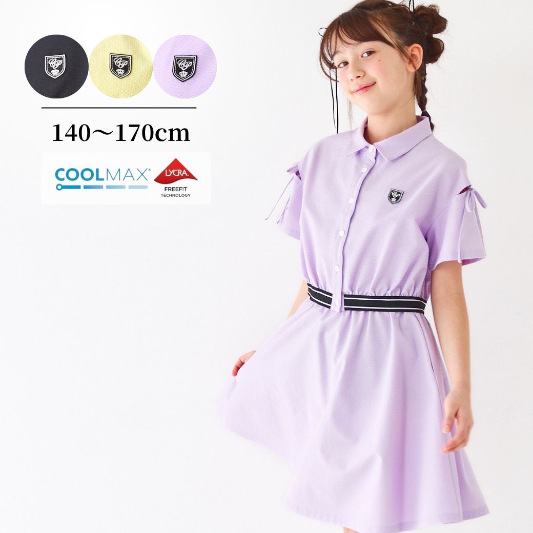 GW☆2BUY・10％OFF】吸水速乾繊維「COOLMAX」肩あきバイカラーシャツ