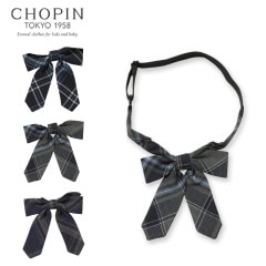 チェック柄スクールリボン(8198-0054)