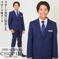 サイズ別,150cm | CHOPIN TOKYO 1958