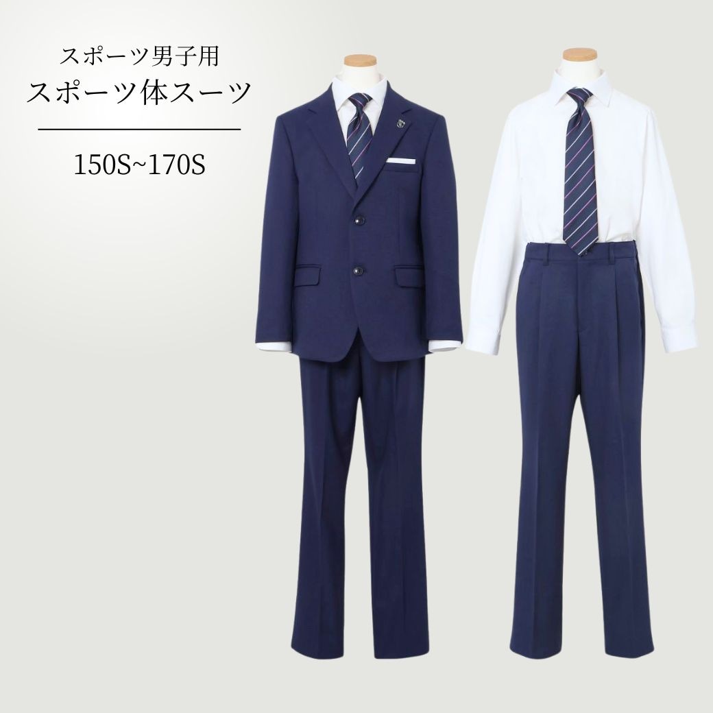 男の子 | 【公式】フォーマル子ども服ブランドCHOPIN/ショパン