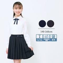 【セール15％OFF】リボン付きプリーツスカート 140 150 160cm (1474-2502) CHOPIN deux/ショパンドゥ