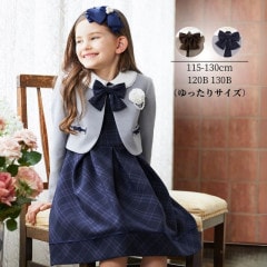 格子柄アンサンブル 115 120 130cm 120B 130Bcm（8101-9301）