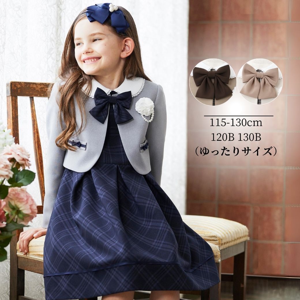 新品　CHOPIN ガールズフォーマルセット　120 入学式 スーツ 女の子 | フォーマル子ども服のCHOPIN/ショパン