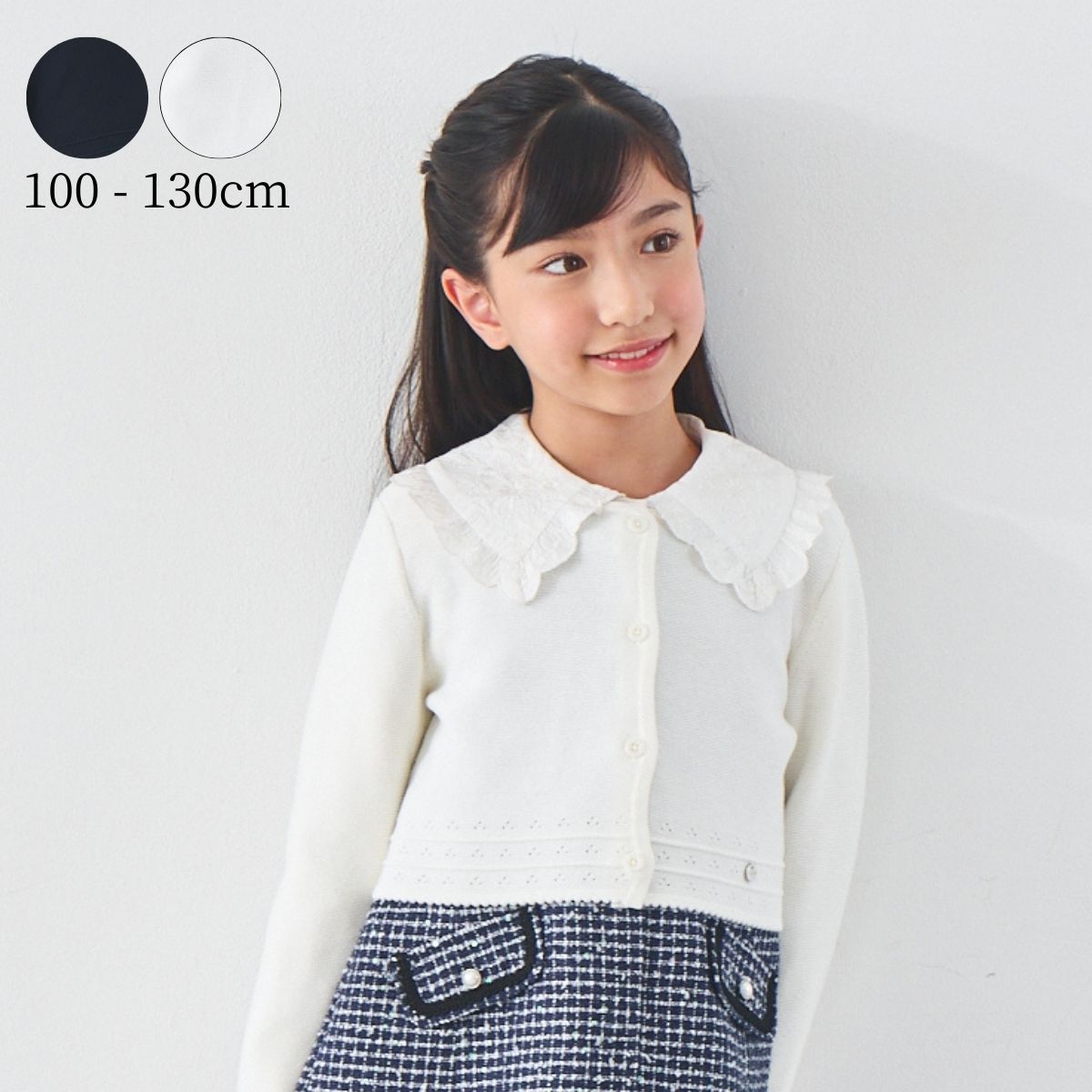 サイズ別,120cm | フォーマル子ども服のCHOPIN/ショパン