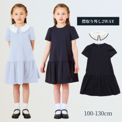 【セール40％OFF】天竺ワンピース 100 110 120 130cm (8436-7314) CHOPIN/ショパン