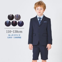 CHOPIN ショパン　男の子　フォーマルスーツ　 120 美品 公式】フォーマル子ども服ブランドCHOPIN/ショパン