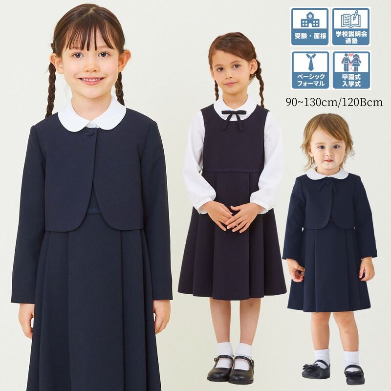 美品　CHOPIN ショパン　フォーマルスーツ　150 男の子 楽天市場】【66周年記念】子供服 フォーマル 男の子 半袖ベスト