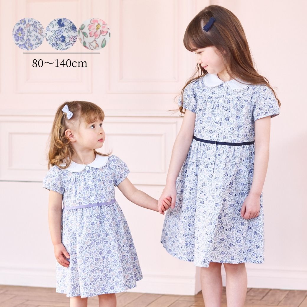 小学校お受験,学校訪問／通塾 | フォーマル子ども服のCHOPIN/ショパン