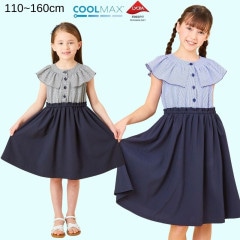 【新作40％OFF】ギンガムチェックケープカラードッキングワンピース 110 120 130 140 150 160cm (2436-7364) CHOPINblue/ショパンブルー