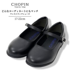 ワンストラップシューズ 17 18 19 20 21 22cm (2500-0001) CHOPINblue/ショパンブルー