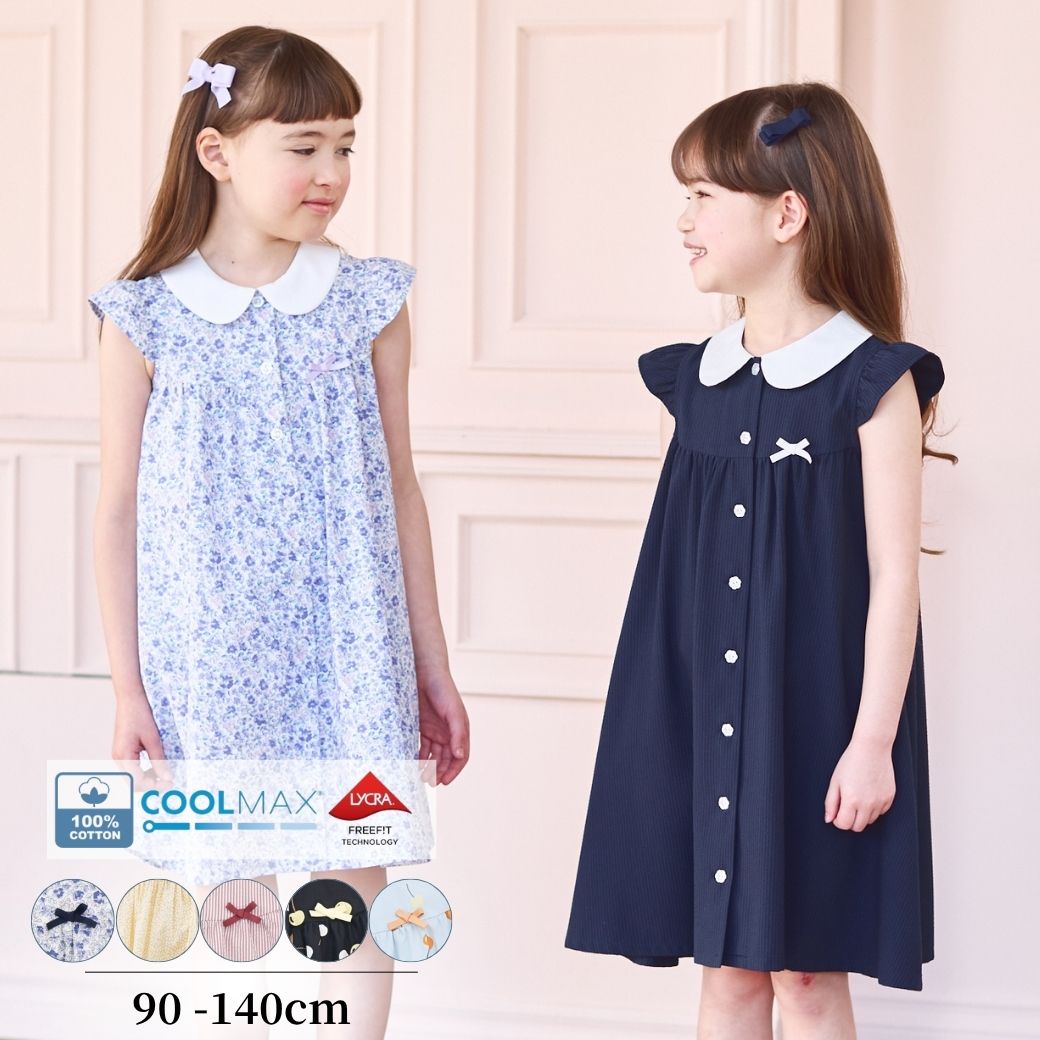 白襟クラシックワンピース 90 100 110 120 130 140cm (2336-7340) 