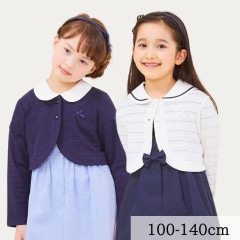 カーディガン カットソーボレロカーディガン 100 110 120 130 140cm 子供服 女の子 (1332-8351) CHOPIN deux/ショパンドゥ