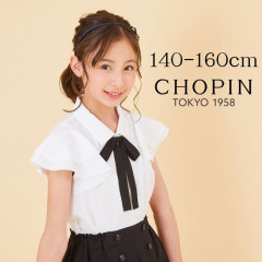 【TIMEセール50％OFF】フリルブラウス 140 150 160cm (8393-2502) CHOPIN/ショパン