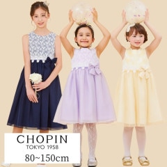 レース×オーガンザドレス 80 90 100 110 120cm (8396-7105-7305) CHOPIN/ショパン