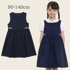 前開きジャンスカ 90 100 110 120 130 140cm (8396-7312) CHOPIN/ショパン