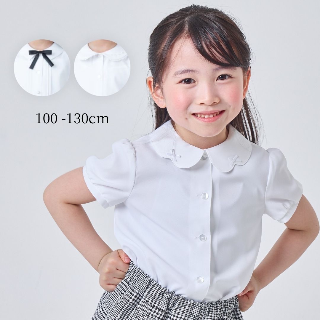 【WEB限定】フォーマル ブラウス 半袖 100 110 120 130cm (2321-2322-2323)  CHOPINblue/ショパン ブルー