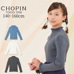 【セール40％OFF】【ジュニア】フリルリブニットトップス 140 150 160cm (8373-8508) CHOPIN/ショパン