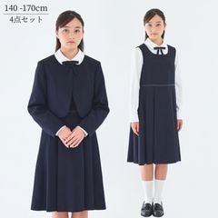 12/17発送一部緊急入荷！再入荷ボタンを押してお知らせをおまちください【ジュニア】ジャンパースカートスーツセット 140 150 160 170cm (2371-2505) CHOPINblue/ショパン ブルー