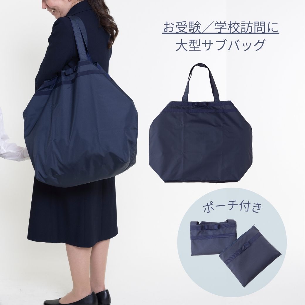 持ち手付き巾着袋 フリー （8390-0026） CHOPIN/ショパン | ALL