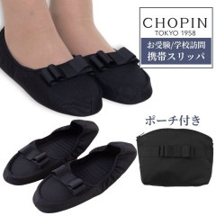 折り畳み携帯スリッパ S/M/L （8590-0030） CHOPIN/ショパン