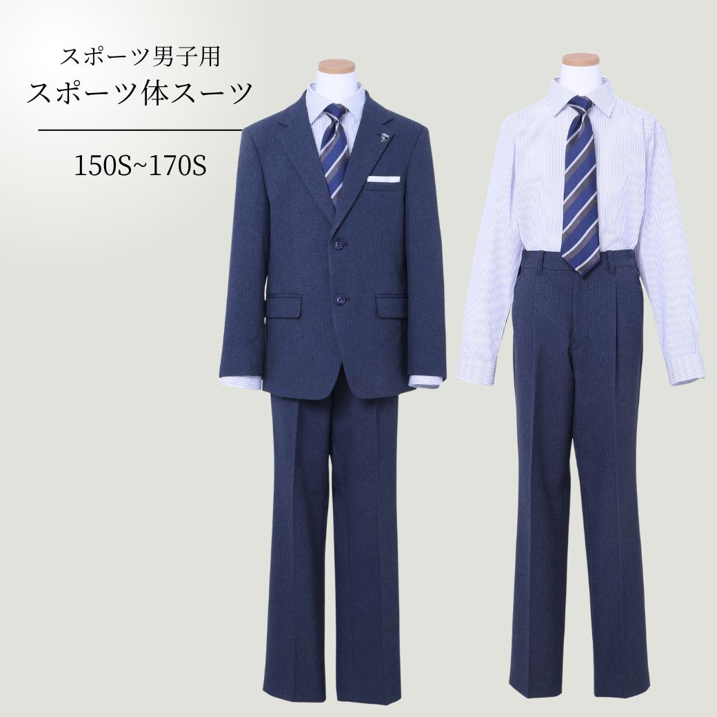 アイテム別,スーツ | 【公式】フォーマル子ども服ブランドCHOPIN/ショパン