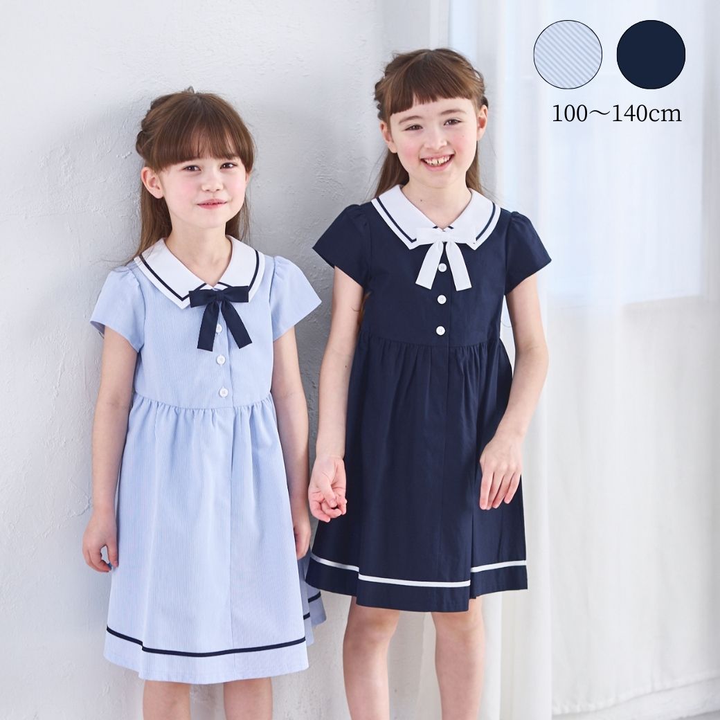 ベーシックフォーマル | フォーマル子ども服のCHOPIN/ショパン