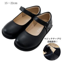 マジックワンストラップシューズ 15 16 17 18 19 20 21 22cm (8490-0011) CHOPIN/ショパン