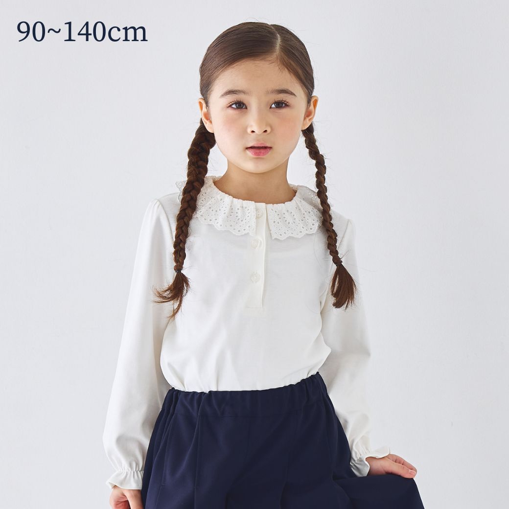 スムースブラウス(長袖) 90 100 110 120 130 140cm (2573-7301) CHOPIN blue/ショパン ブルー