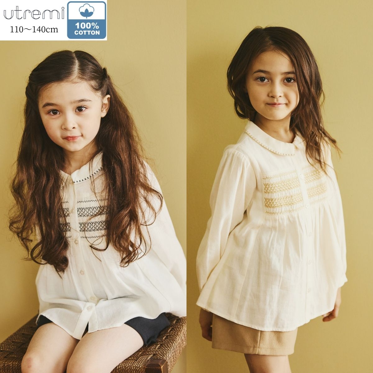 NEW【セール10％OFF】コットン100%スモッキングブラウス 110 120 130 140cm (2573-7323) utremi/ユトレミ