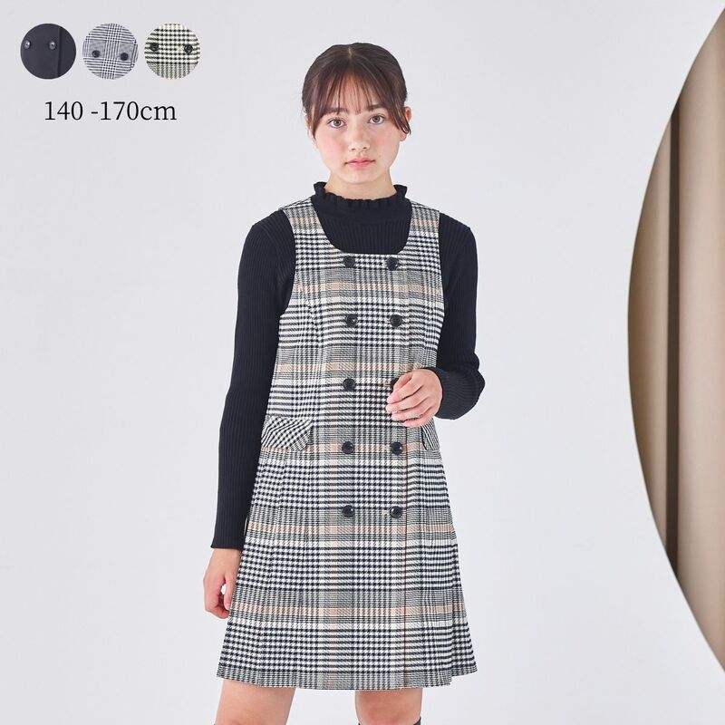 【ジュニア】ジャンパースカート 140 150 160 170cm (2576-7503) CHOPIN blue/ショパンブルー