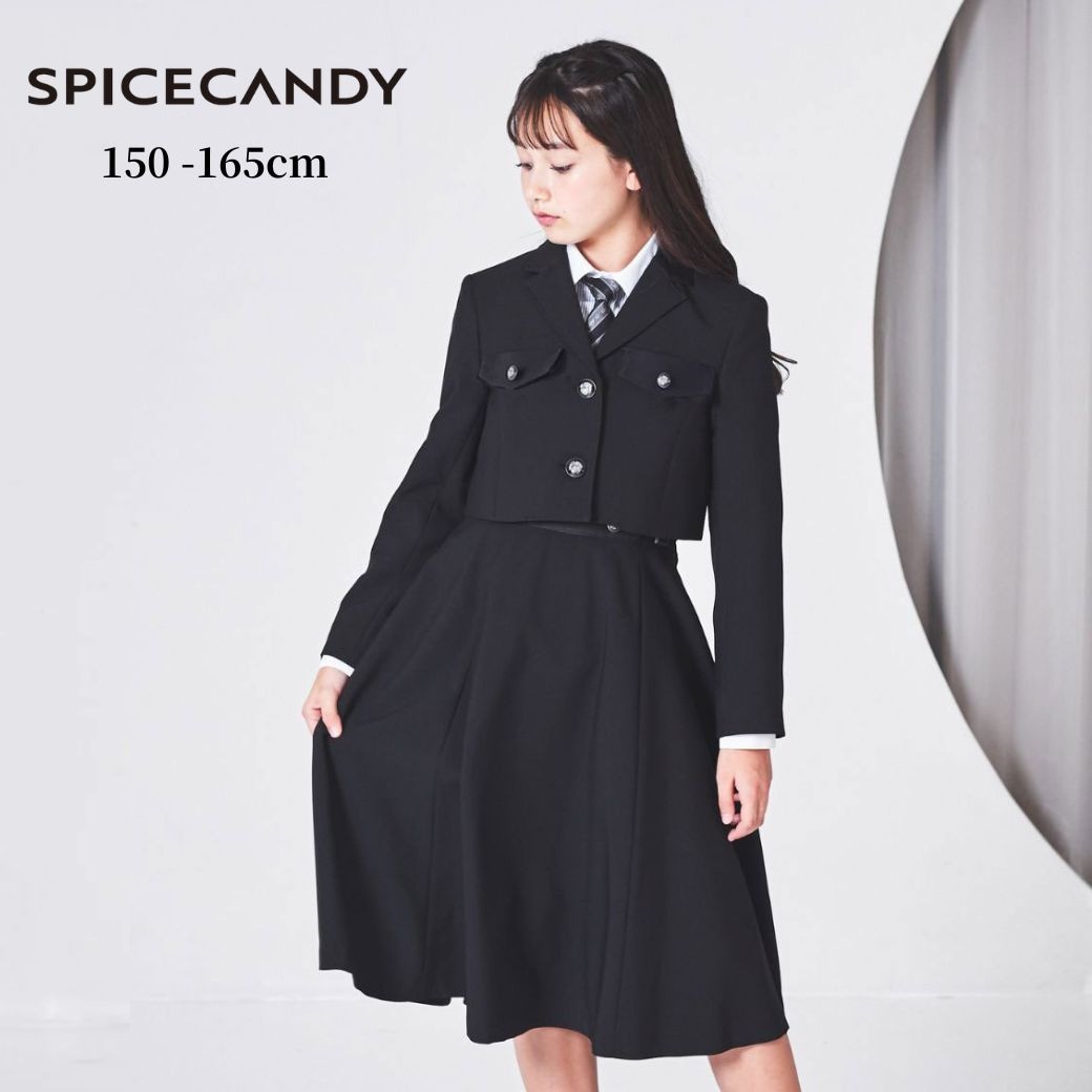 ショートジャケットハイウエストスカートスーツ 150 160 165cm (9571-2551) SPICE CANDY/スパイスキャンディー【Jrスーツバックプレゼント】